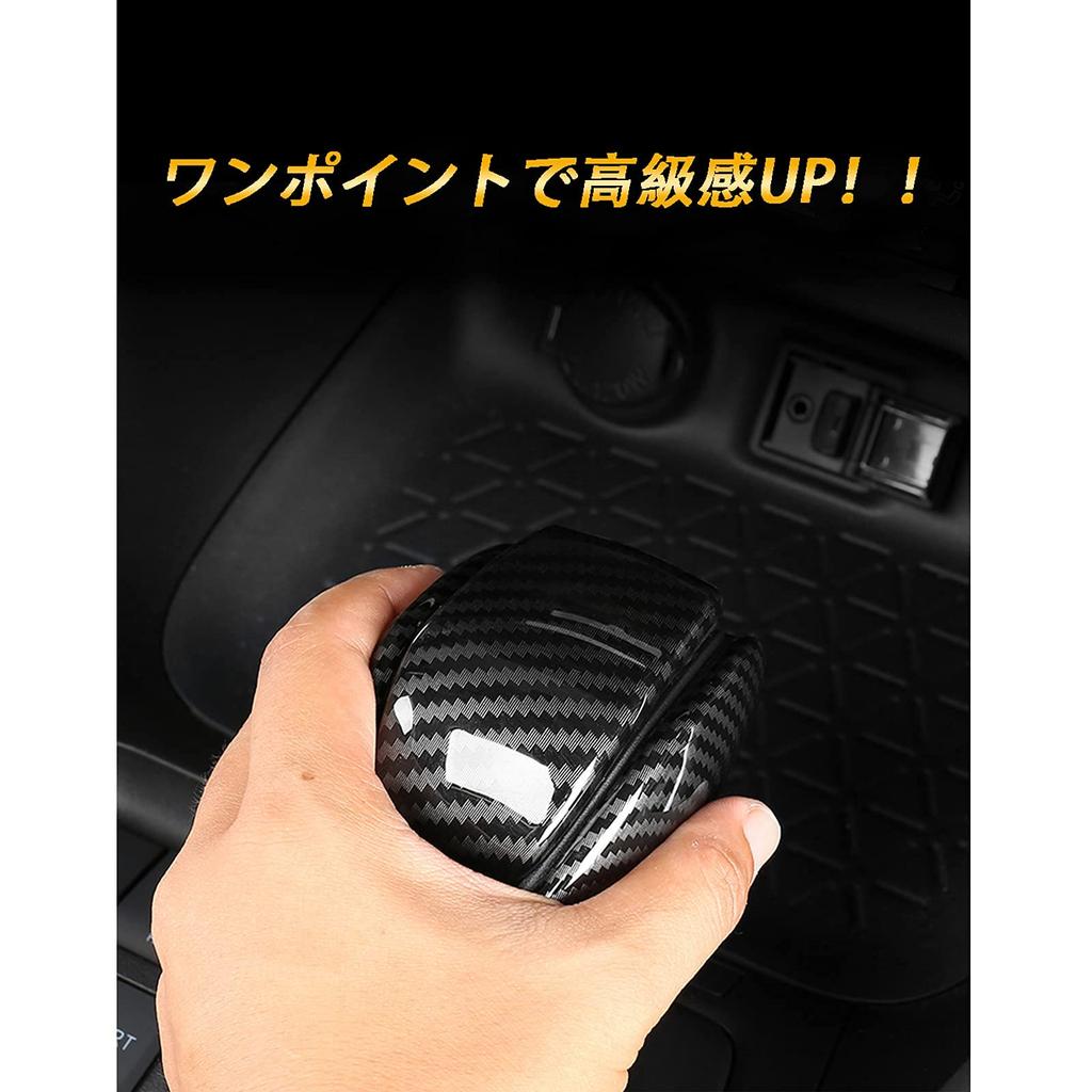 Limeng Чехол-накладка на ручку КПП, рычаг переключения передач, для Toyota Harrier, совместимый с RAV4, Crown и новыми комплектациями Harrier, Карбоновые детали, Чехол, Накладка, Тип, (50