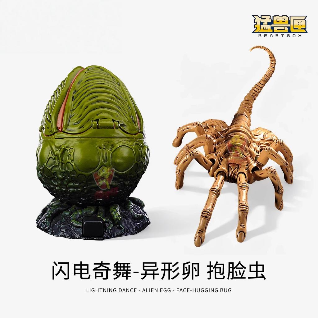 52Toys Beast Machines Молниеносный Танец Инопланетное Яйцо Лицехват Фигурка Ползающая Ручная Работа Модель Украшения Игрушки Для Мальчиков