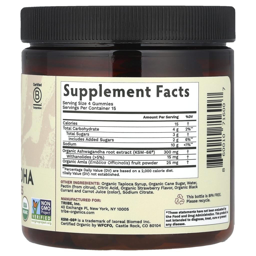 Tribe Organics, Ашваганда KSM-66®, с плодами амлы, клубничный вкус, 60 жевательных конфет