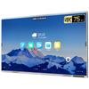 HISENSE Интерактивный конференц-дисплей 75 дюймов (Китайская версия)