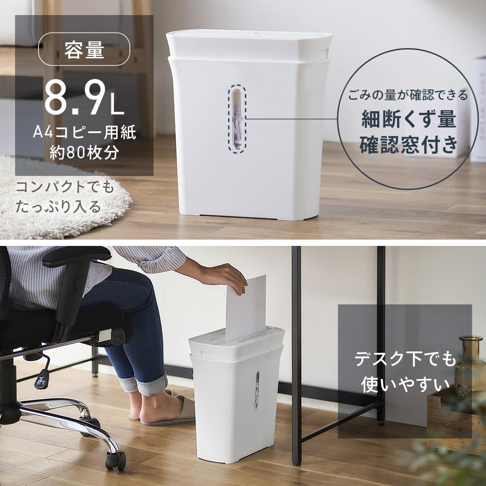 Измельчитель Iris Ohyama для дома с высокой скоростью измельчения, количество измельченных документов 8 крестов, непрерывная работа в течение 3 минут, контейнер для сбора пыли, вмещает компактный черный цвет,