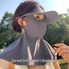 Women's Full Face Anti-UV Sunscreen Mask with Neck Protection - 2025 Summer Cycling Facekini