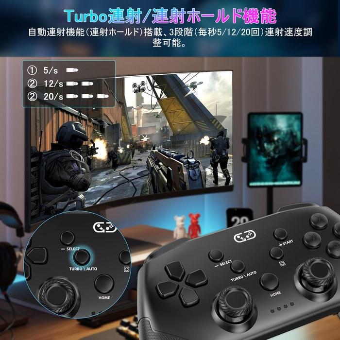 Sungale Switch Controller switch1/2 Compatible Pro Controller Auto-Turbo/Turbo Hold Back Buttons Macro Function Bluetooth 5.0
