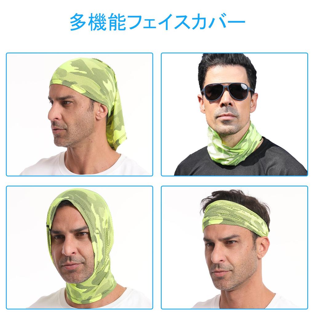 CUBATTY Face Cover, UV Protection, Men's, Face Guard, Summer, Cold Sensation, Neck Protection, Sun
