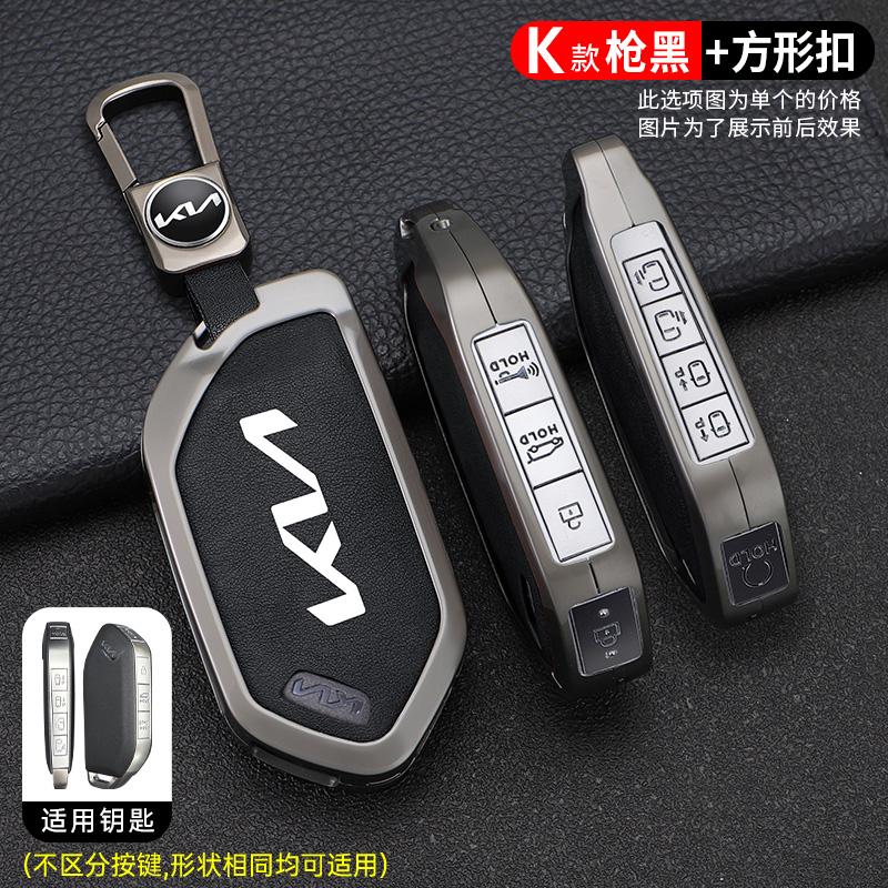 AAOD1 Metal Leather Car Key Cover Fob Case Shell for Kia Picanto Sorento MQ4 Carnival KA4 Morning K5 Carens EV9 Seltos 2024 2025