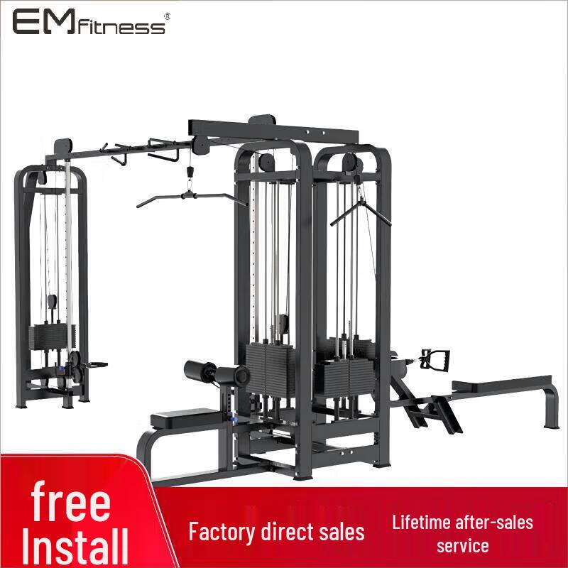 Yimai Multi-Station Integrated Strength Trainer