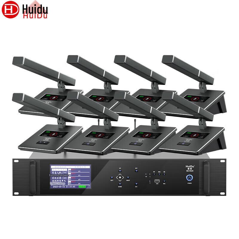 HuiDu BA-9820 Wireless Video Tracking Conference Microphone System (CN version)