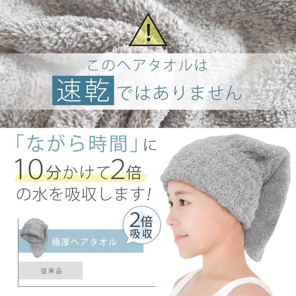 Полотенце для волос, которое можно надеть за 3 секунды, чтобы сократить время окончательной сушки. Быстрое увлажнение волос. Вода для волос на долгое время. Экстра-густое время.. сохранение, сушка,