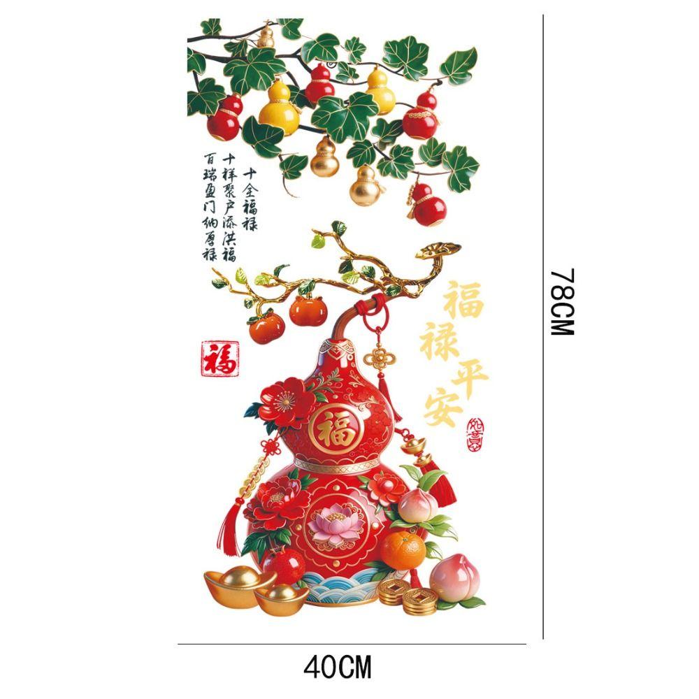 "FU LU" Safe Electrostatic Window Sticker Traceless Glass Cling  Window Decoration