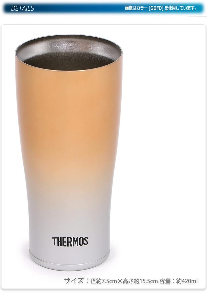 Thermos Vacuum Insulated Tumbler 420ml Pink Fade JDE-421C P-FD