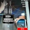 Нано-жидкость для ремонта автомобильного стекла, 0,7 жидкой унции (20 мл), Набор для ремонта стекла, Автомобильный