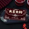Flocking Lucky Money Envelopes Art Paper Money Envelope Creative Red Packet  Spring Festival