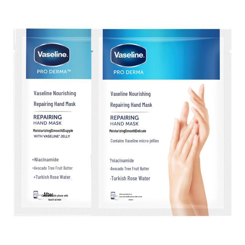 Набор интенсивных масок для рук Vaseline Intensive Care