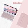 IPad 11th Gen Bluetooth Keyboard Case With Pen Slot Magnetic Cover Stand TPU Protective Sleeve Air 5/6