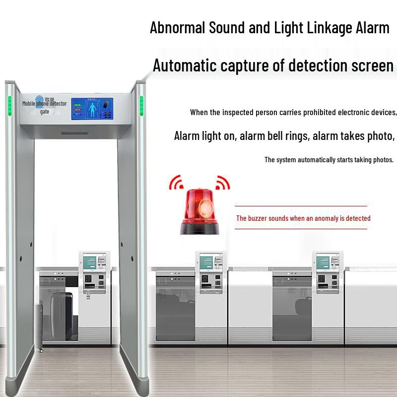 Gepai TC-60 Smart Phone Security Gate