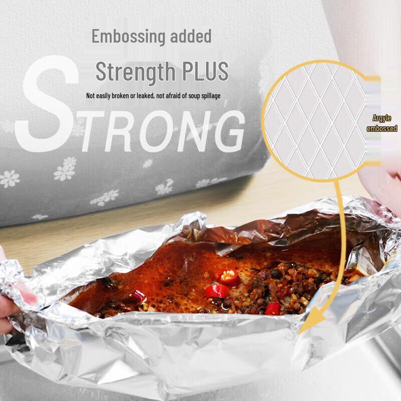 Miaojie Premium Aluminum Foil for Oven & Air Fryer
