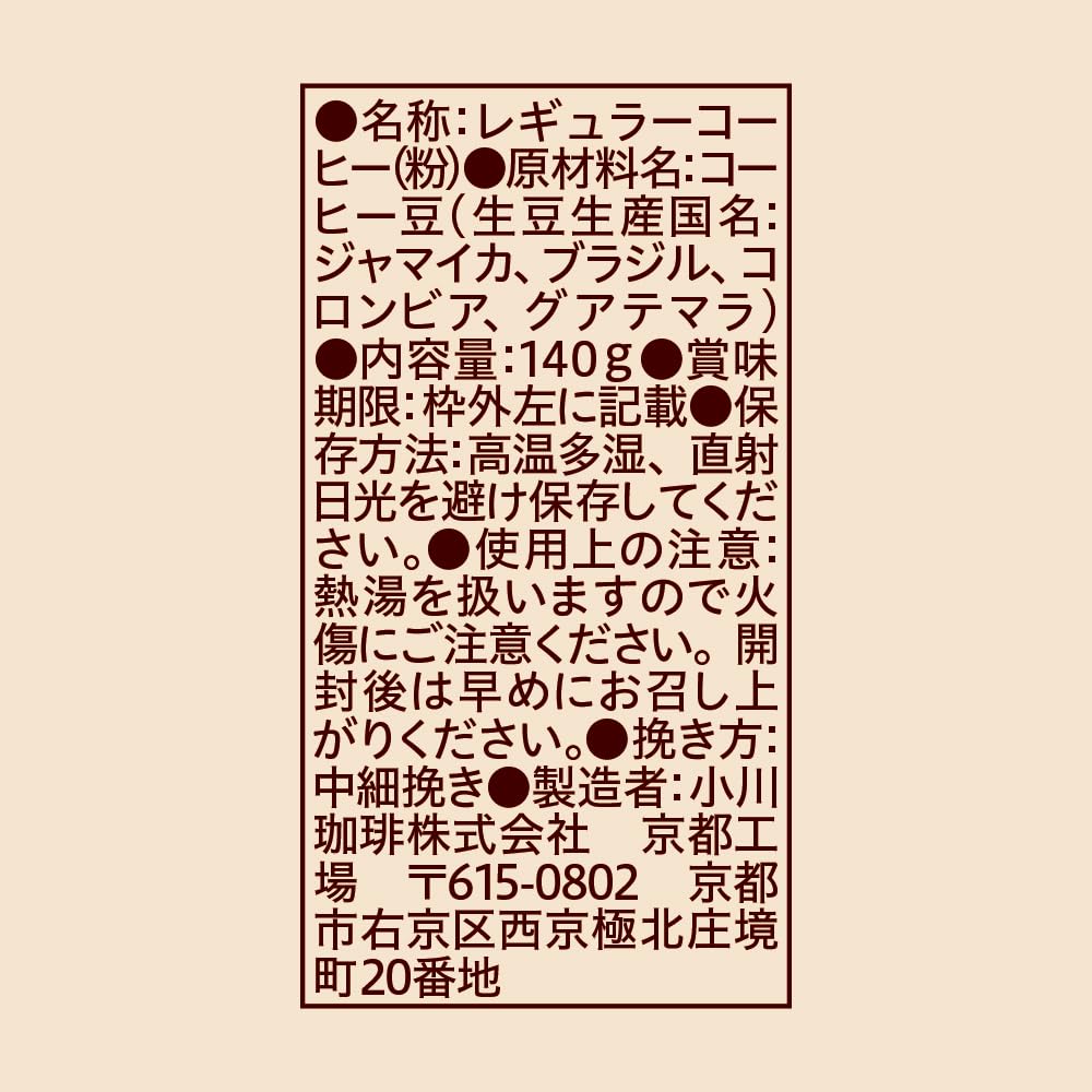 Ogawa Coffee Shop Blue Mountain Blend Powder 140g