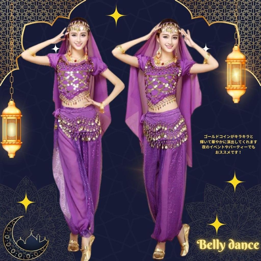 Wemitas Halloween Cosplay Belly Dance Costume Set, Aladdin and Jasmine Costume (Purple)