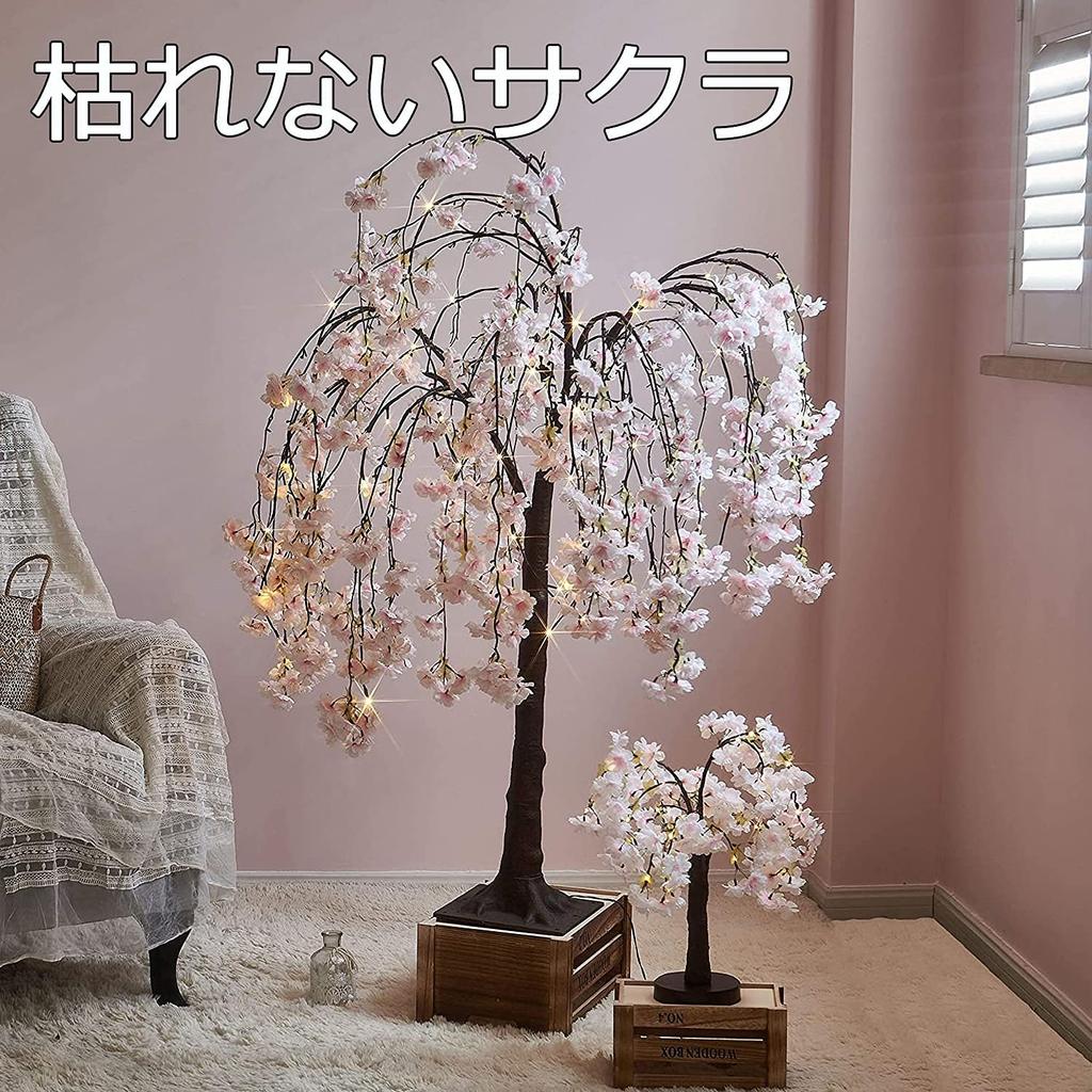Hairui Sakura Light, Artificial Flower Tree, 40 LEDs, Illuminating Cherry Blossom Flowers, USB Powered, Timer Included, Stylish