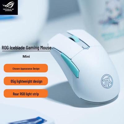 ROG Беспроводная игровая мышь Tianxuan Mini