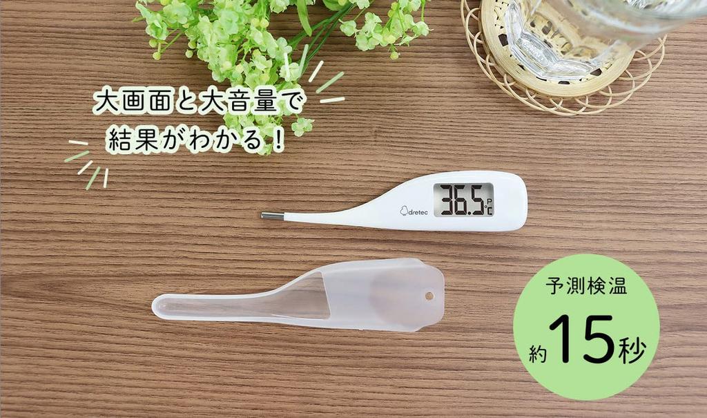 DRETEC электронное прогнозируемое измерение температуры примерно в 15 мягких касаний с гибким корпусом, в комплекте термометр, секунды, TO-204WT, наконечник,