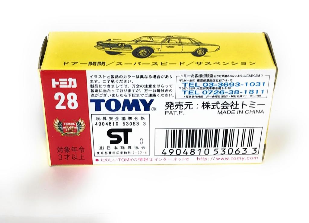 Tomica 30th Anniversary Reprint Black Box Tomica 28 Crown Taxi 1/65