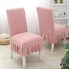 Seat Slipcover Elastic Dust-proof Fleece Thicker Stretch Chair Cover for Home