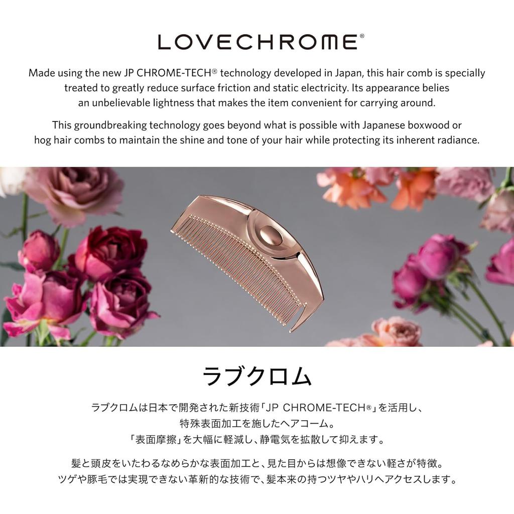 Lovechrome Расческа-лопатка Премиум Черная Для кожи головы Лица Красивые Шелковистые Волосы LOVECHROME INBATH PADDLECOMB PREMIUM BLACK В ванну [Официальный магазин] Уход, Уход,