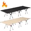 Portable Camping Cot Lightweight Collapsible Sleeping Bed Outdoor Single Beds Tourist Hiking Backpacking DetachableTent Bed