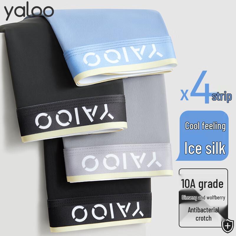 Yalu Men's Plus Size Ice Silk Boxer Briefs