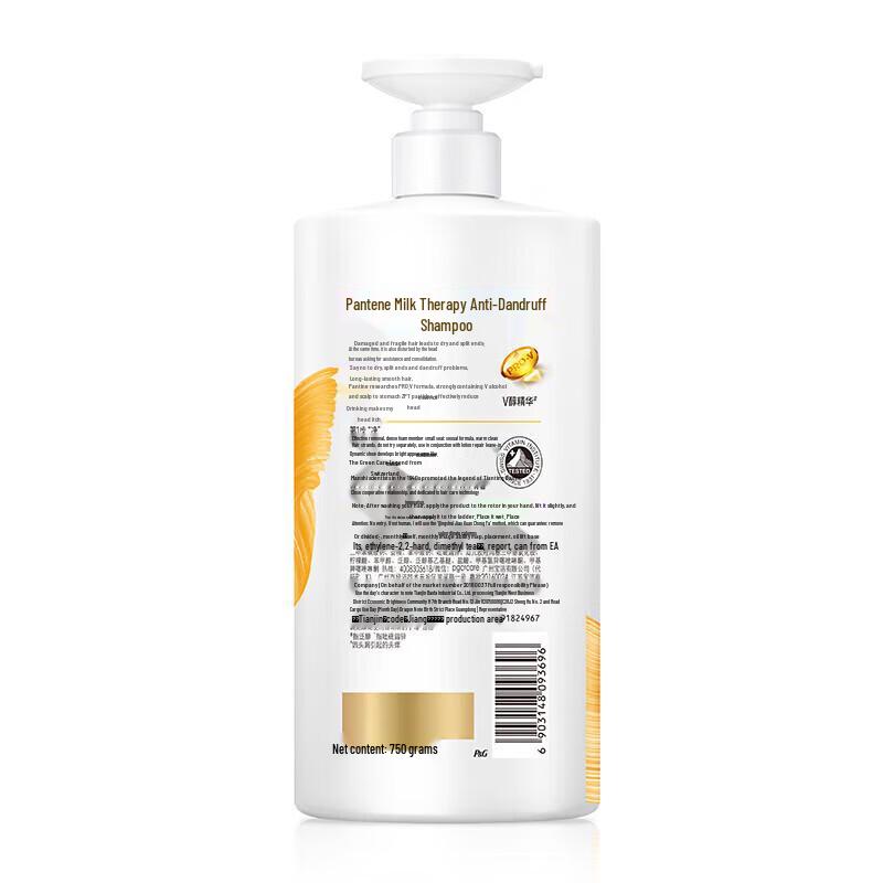 Pantene PRO-V Lotion Repair Shampoo for Frizzy Hair