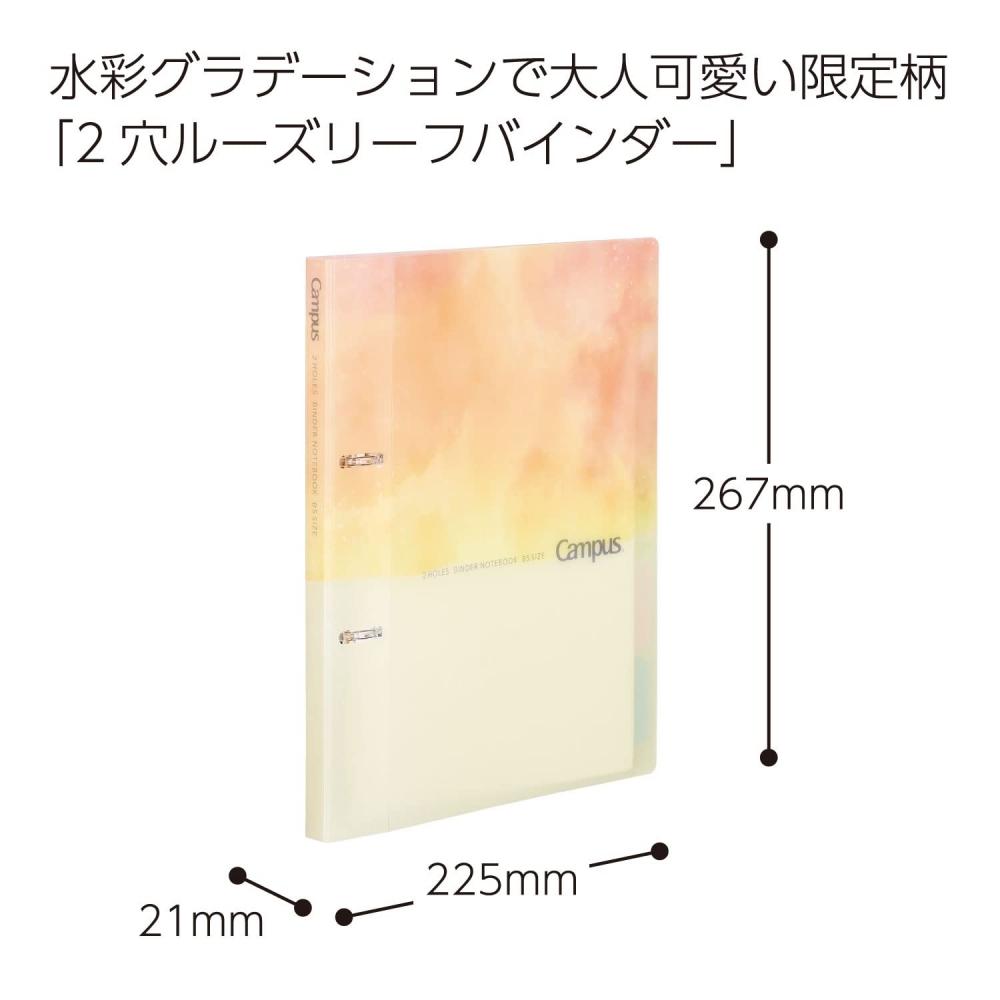 KOKUYO Папка-регистратор Campus Loose Leaf Limited B5 2 отверстия пастельный желтый Ru-PP358-L3Y