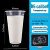 Одноразовые пластиковые стаканы для бабл-ти с крышками