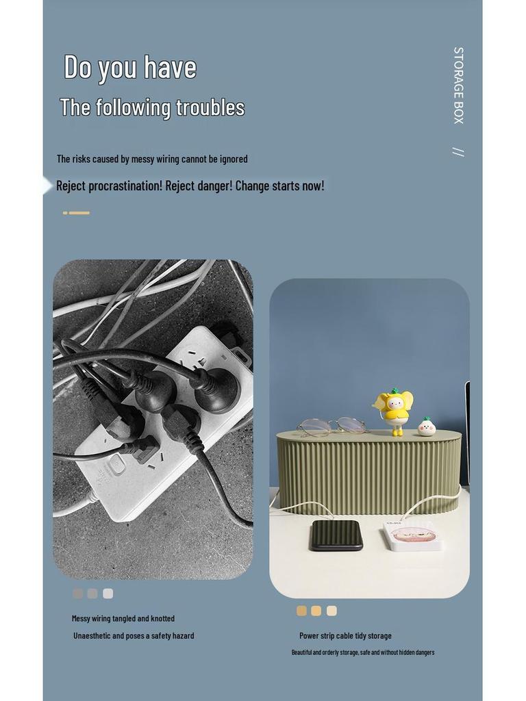 Коробка-органайзер для кабелей большой вместимости - Управление шнурами питания и сетевыми фильтрами