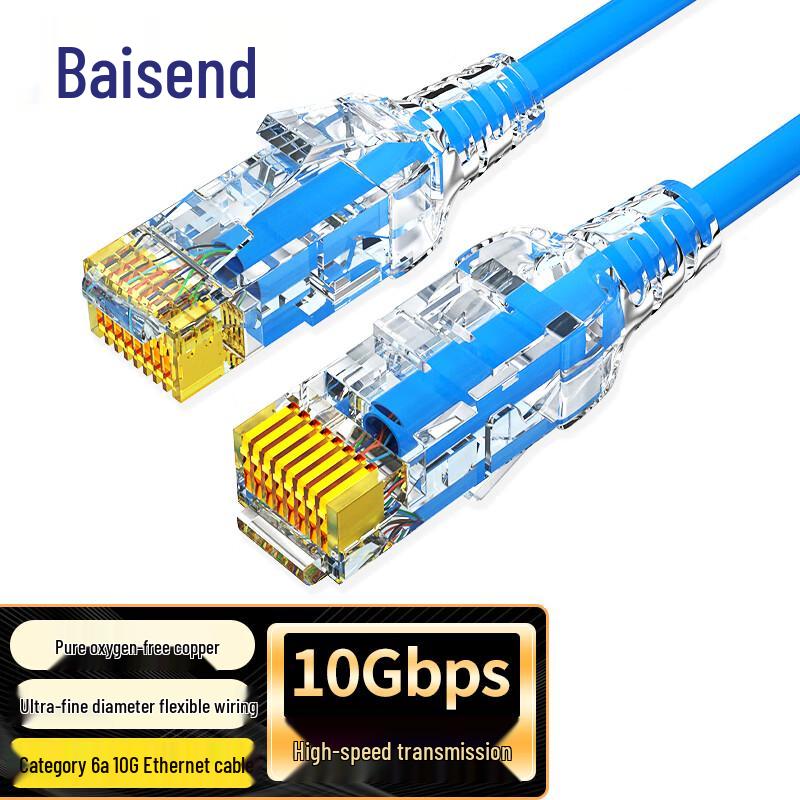 Bosende CAT6A 10 Gigabit Slim Ethernet Patch Cable
