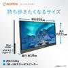 Мобильный монитор AOPEN, дюймовый IPS матовый Full HD 60 Гц 4 мс HDMI HDR10 USB динамик для наушников, терминал ПК PS5 Xbox VESA совместимое крепление защитный чехол