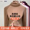 Double-sided German Velvet Turtleneck Bottoming Shirt for Women's Autumn and Winter New Long-sleeved T-shirt Inside, Heating and Warm Top