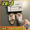 Knock Well and Wear Cute Shirley Rose Fluffy Slippers for Women's 2025 Autumn and Winter Home Wear Warm and Versatile One-word Cotton Slippers