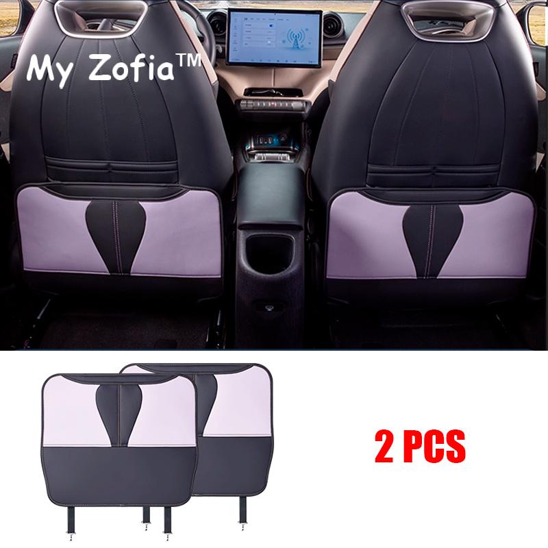 For BYD Dolphin 2023 2024 2025 Car Anti-kick Mat PU Leather Anti-Kick Mat Car Back Seat Protector with Storage Accesories F3