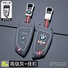 Car Key Case Cover for BMW X1 X3 X4 X5 F15 X6 F16 G30 7 Series G11 F48 F39 520 525 f30 118i 218i 320i Car Bag EV2
