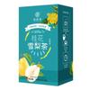 Osmanthus Snow Pear Tea Healthy Herb Tea Bag 100g/3.52oz