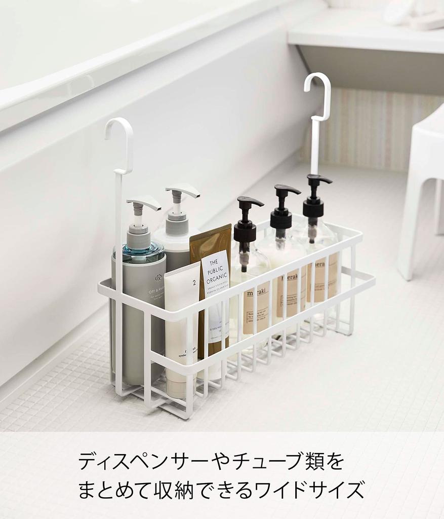 Yamazaki Jitsugyo 6617 Hook Bathroom Basket Wide White Approx. W40.5 X D16.5 X H37cm Tower Good Ventilation Large Capacity Storage All Together