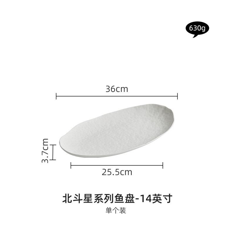 Эллиптическая тарелка для рыбы Керамические обеденные тарелки Тарелка для суши Десертная миска Блюдо для димсамов Тарелки для стейков в западном стиле Поднос для фруктов