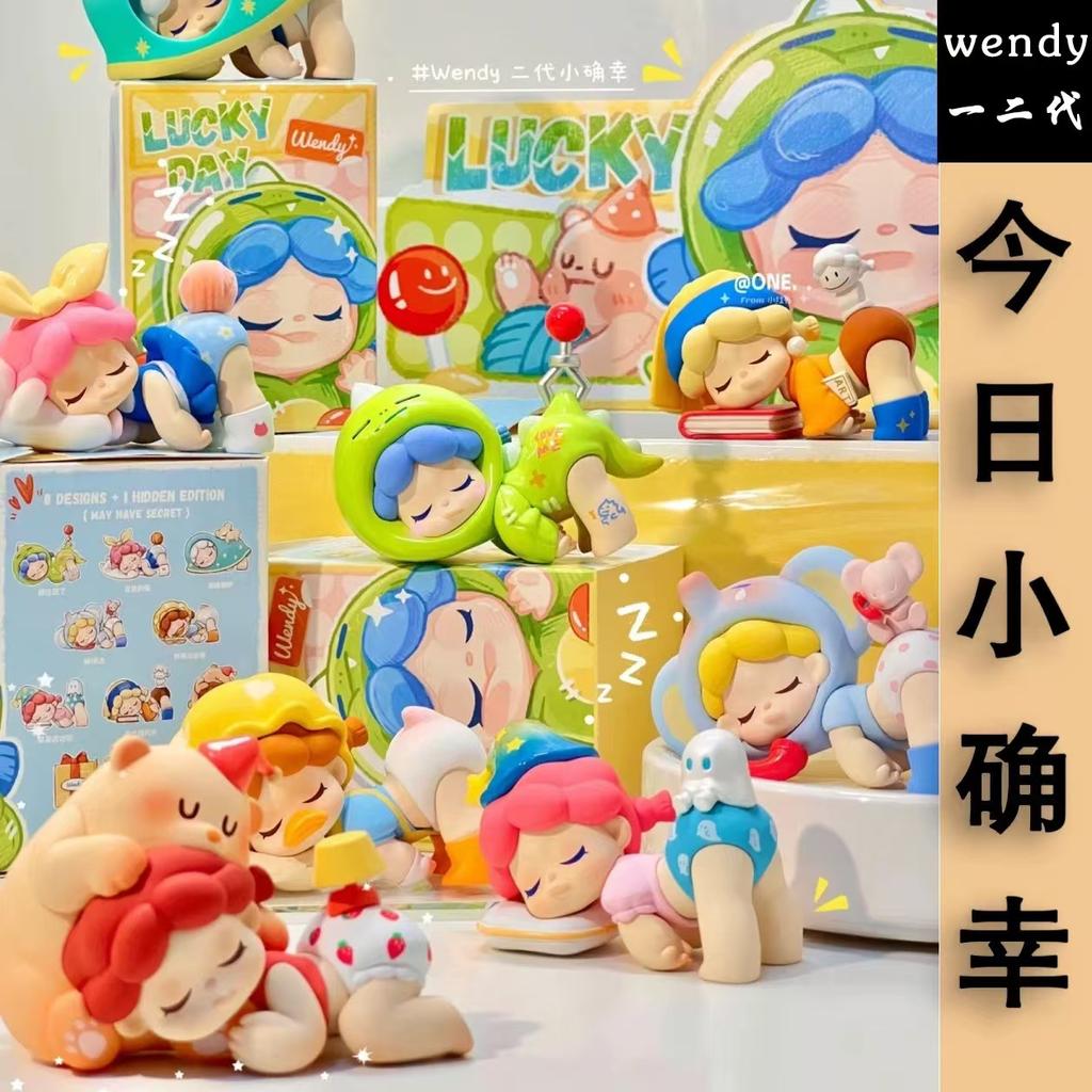 Today, Xiao Que Is Fortunate To Be A Dream Collector, Giving Gifts, Ornaments, Figurines, Toys, And Figurines