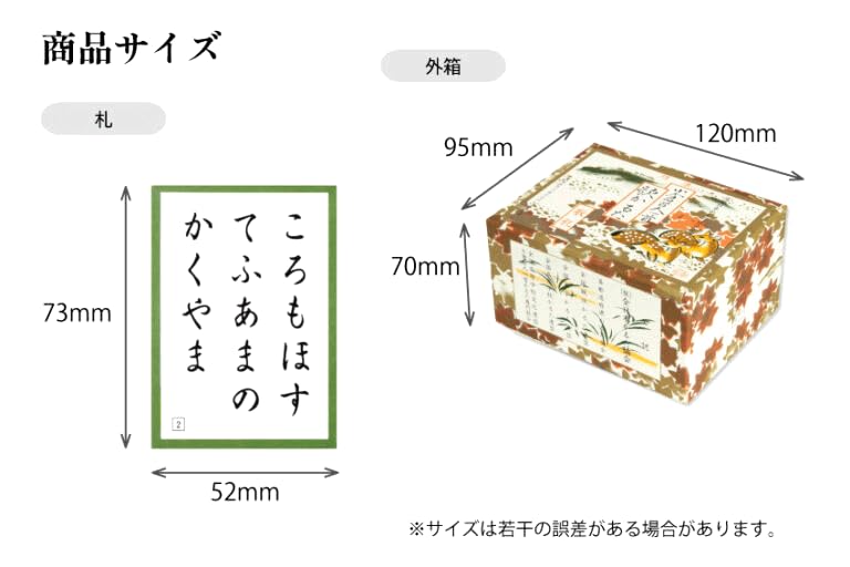 Ogura Hyakunin Isshu Singing Karuta Standard Cards and Recitation CD Yoshikawa Oishi a Karuta Store Founded In 1799 Tengudo, Long-established