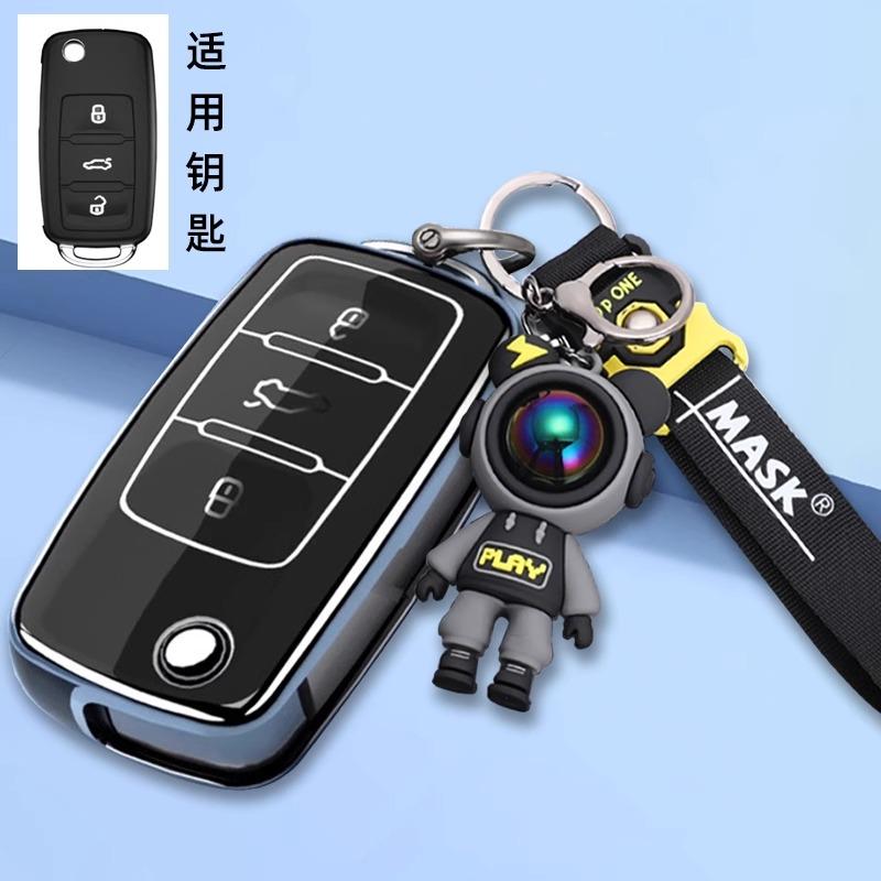 Премиальная ТПУ крышка для ключа для - Vw Lavida/Lavida Xr - Защитный чехол для брелока Ключница Брелок