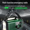 Портативное солнечное радио с ручным приводом и высокой емкостью 20 000 мАч, с фонариком, лампой для чтения и функцией экстренного оповещения SOS.