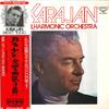 LP Record HERBERT VON KARAJAN,VIENNA PHILHARM - Brahms Symphony No.3 In F Major, Op GT9009 LONDON 1973 Japan Obi Classical