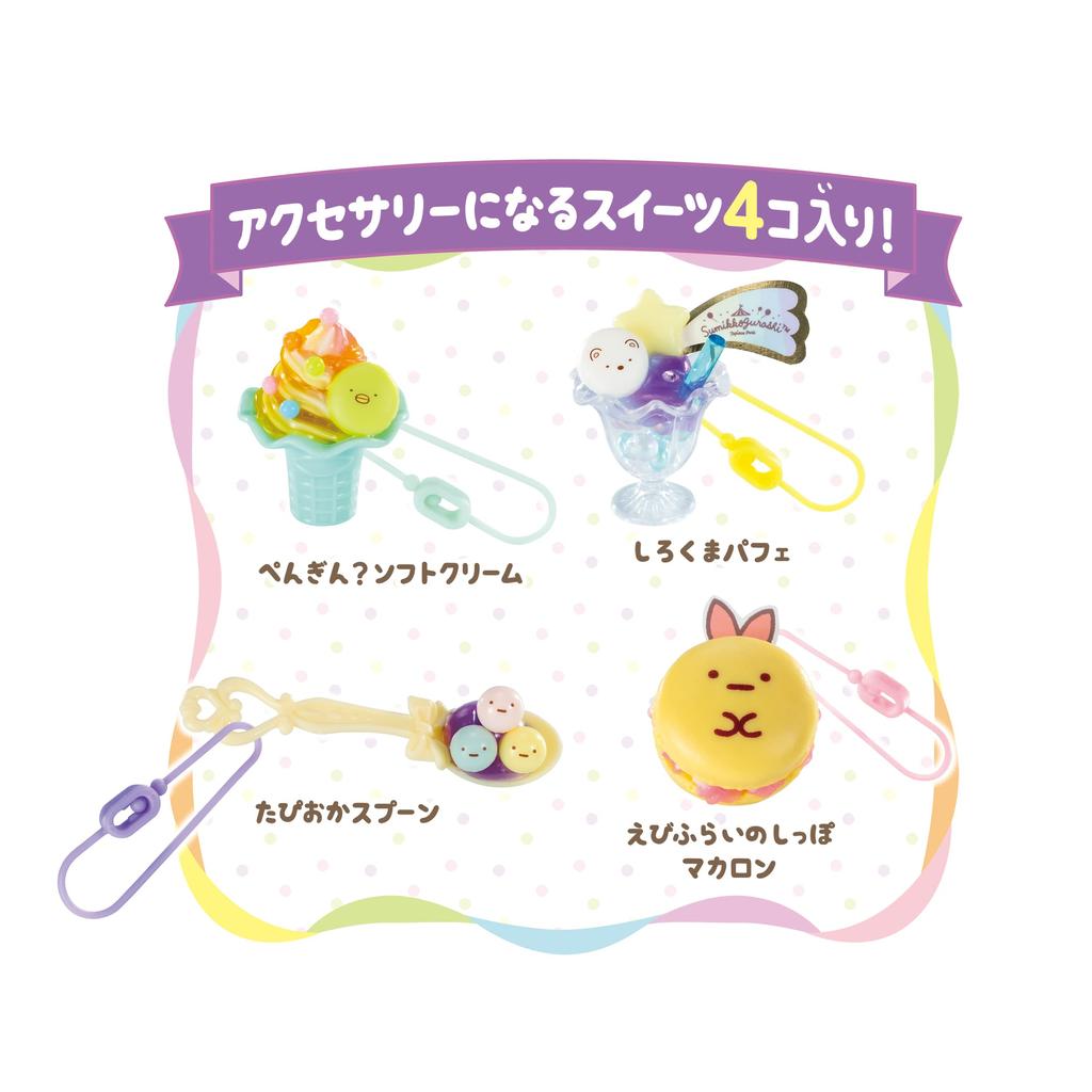 Персонаж Уиппл Гураши Радуга Сладости Специальный ST Mark Сертификация Возраст Игрушка Украшения Кондитер Изготовление Игрушка Уиппл Эпоха ЭПОХА [Набор Сумикко]