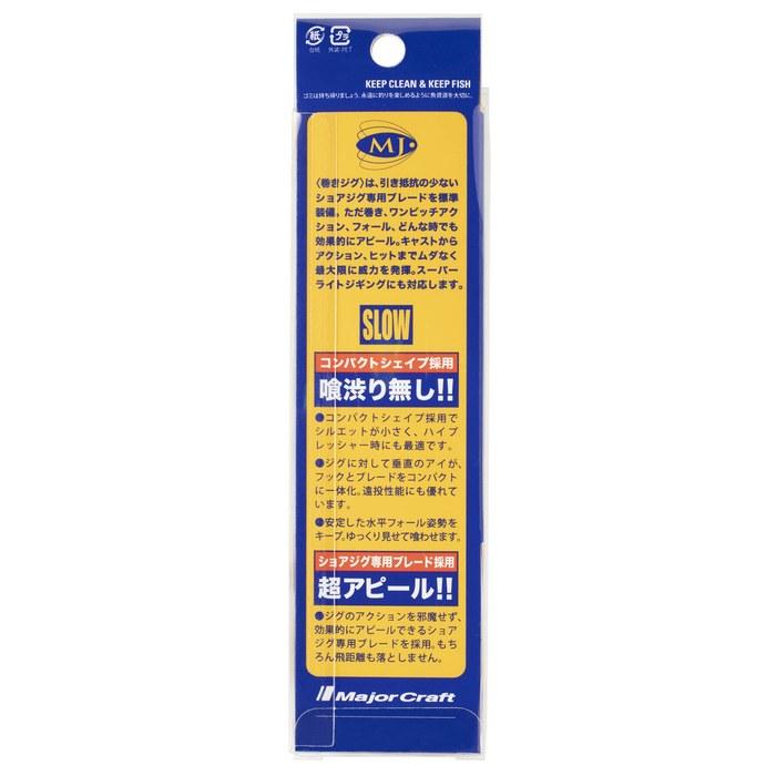 Major Craft Makijig Slow Live Color #86 30g #86 Live Kibinago (Keimura)